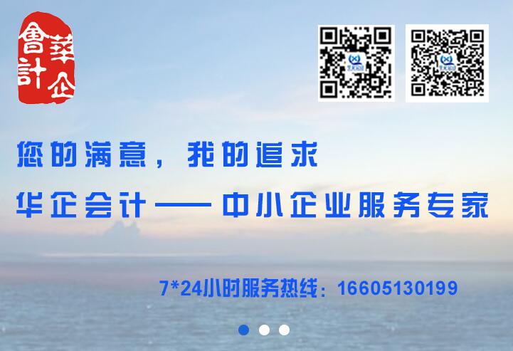伽师营业执照办理