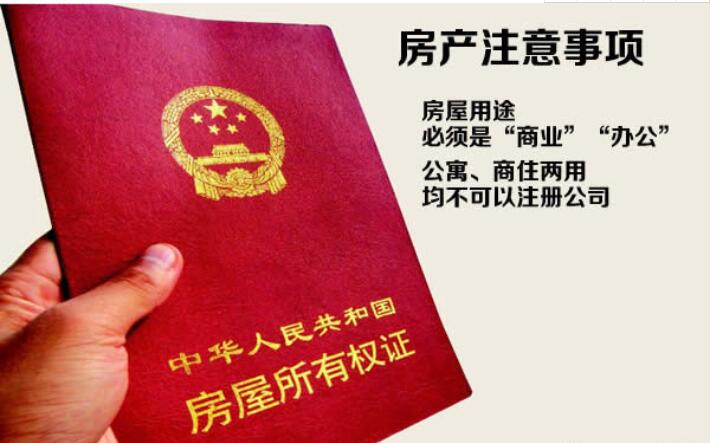 五家渠代账代办许可证