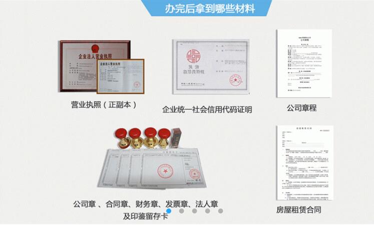 榆中节稅计算器