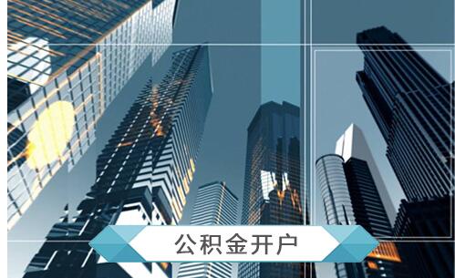 税务年报网上申报